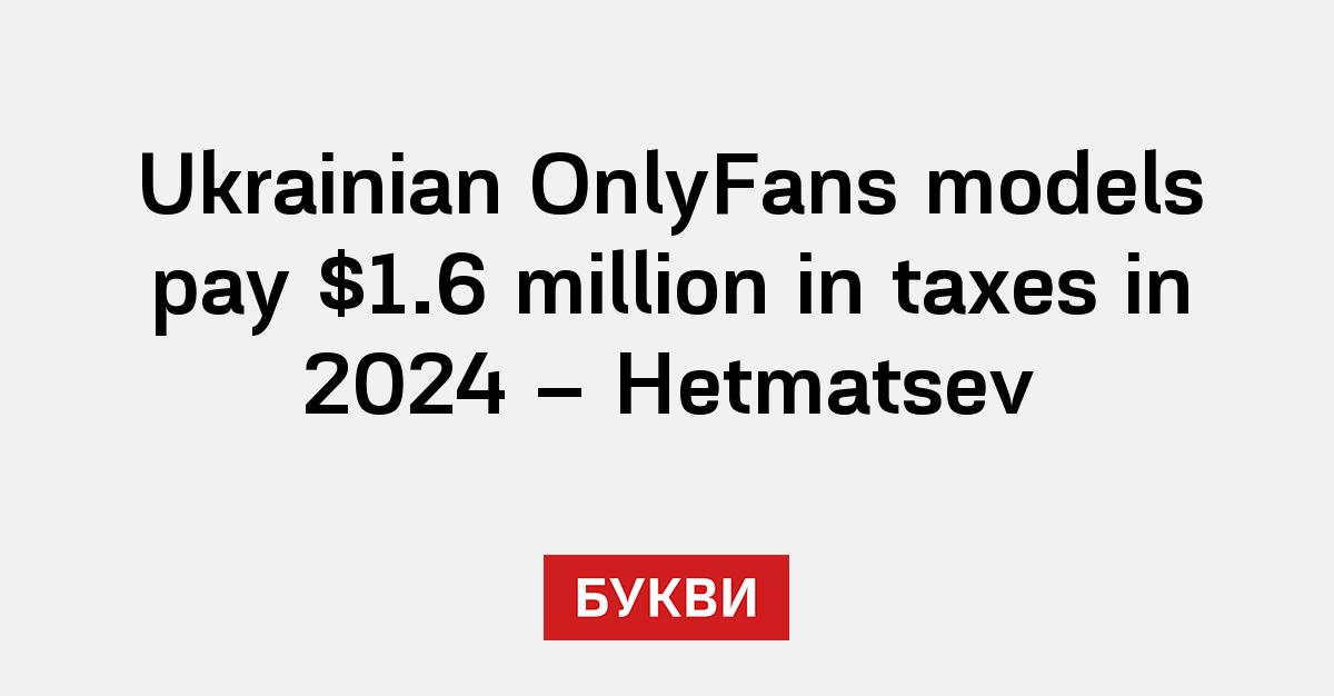 Ukrainian OnlyFans models pay $1.6 million in taxes in 2024 – Hetmatsev