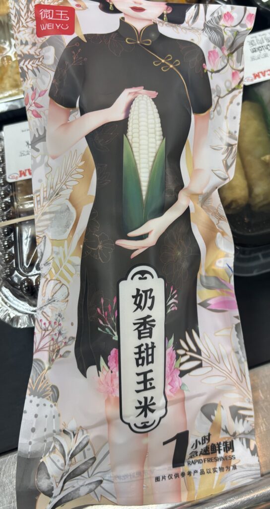 sexy corn lady