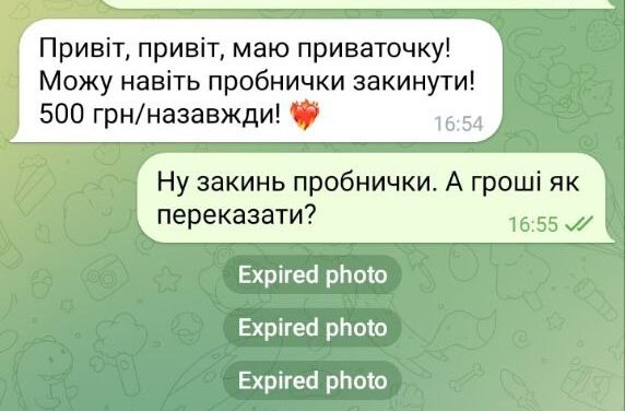 “OnlyFans for the poor.” How “slutbots” on Telegram massively generate spam, how dangerous it is and what is behind it. We wrote to the “girls” in private and interviewed experts